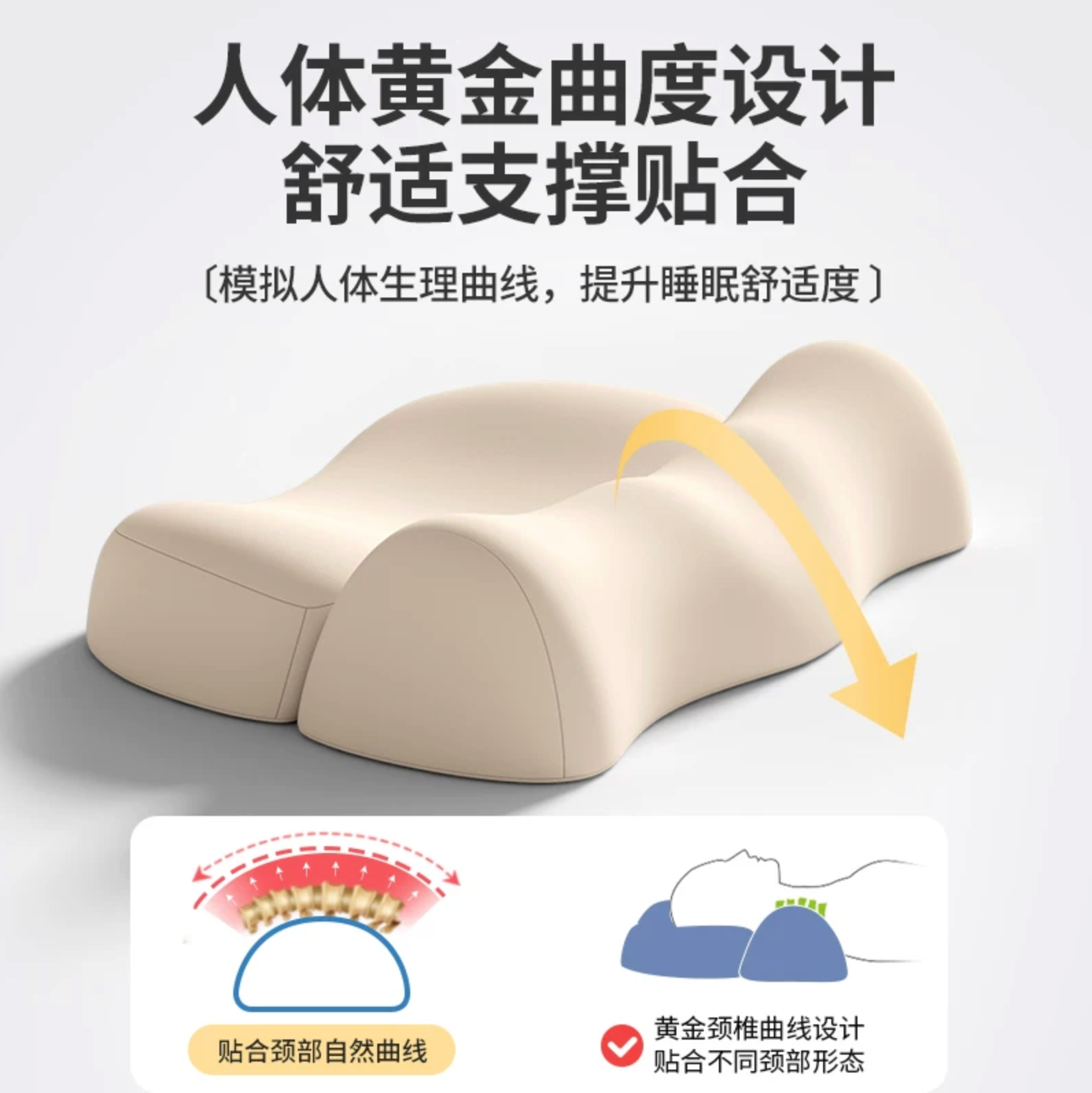 家居寝具翻译前